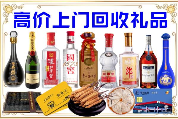 陇县区诚信回收茅台酒瓶