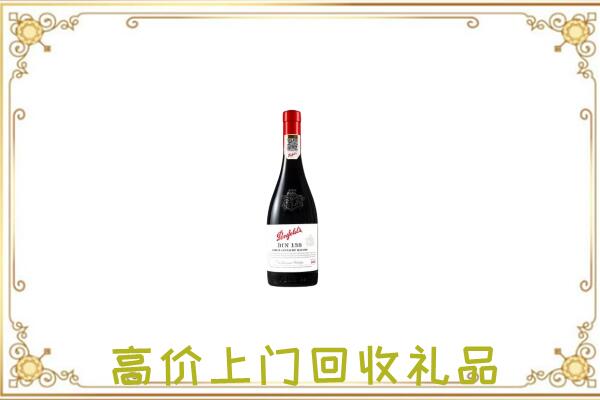 陇县区附近回收奔富