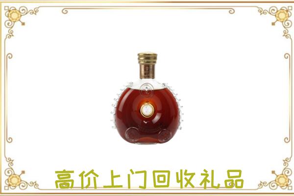 陇县区附近回收路易十三