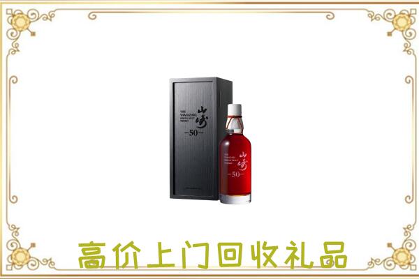 陇县区附近回收山崎