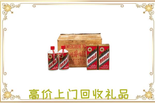 陇县区附近回收铁盖茅台