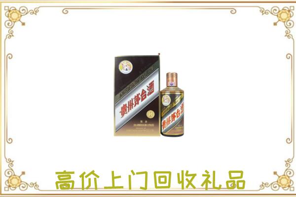 陇县区附近回收彩釉茅台酒