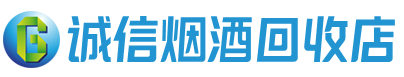 陇县区茅台酒回收,酒瓶,烟酒,飞天茅台酒,名酒,陇县区回收贵州茅台酒
